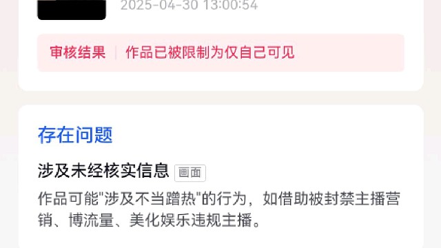 感谢倪海杉 感谢海杉文化感谢312