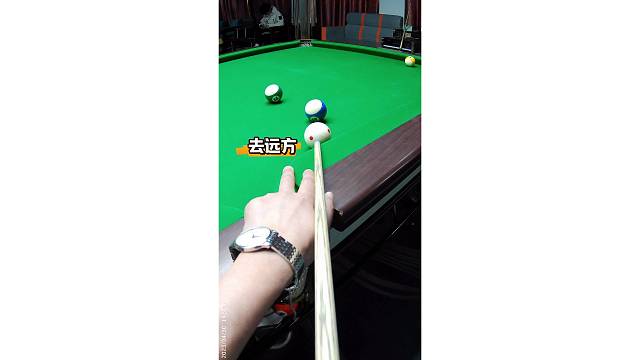 生活不只有台球 还有诗和远方