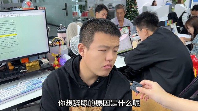 关于职场关系户这件事