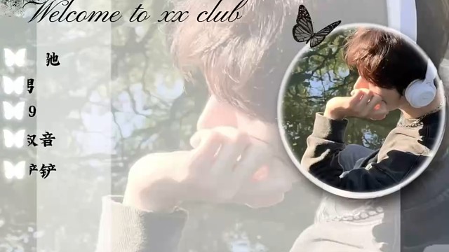 快来找我打游戏吧