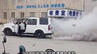 路虎年檢被踩壞了