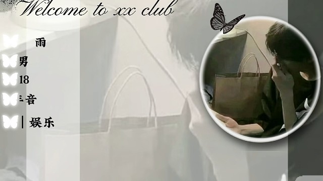 姐姐哥哥们快来一起打游戏呀