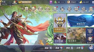 5.1快樂徐晃11.5數(shù)據(jù)5星妙計110數(shù)據(jù) 新英雄后羿