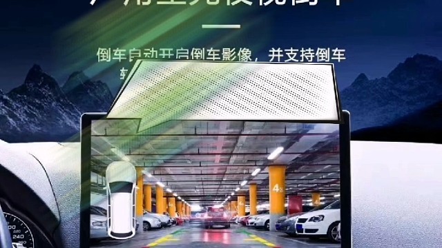 #奥迪 #倒车 #热门 #导航中控雷达定速巡航电动折叠踏板智能大屏记录仪座套订做加工脚垫全套专业服务