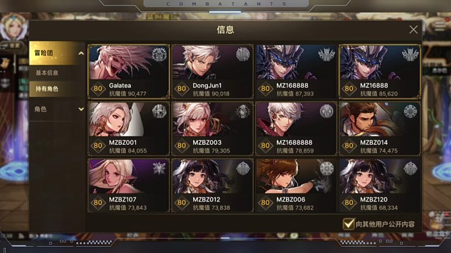 我发布了一个新视频，快来围观吧！