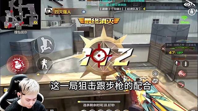 抑郁小镇 狙击和步枪 哪个更占优势