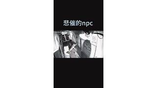 論打工人的怨氣值
