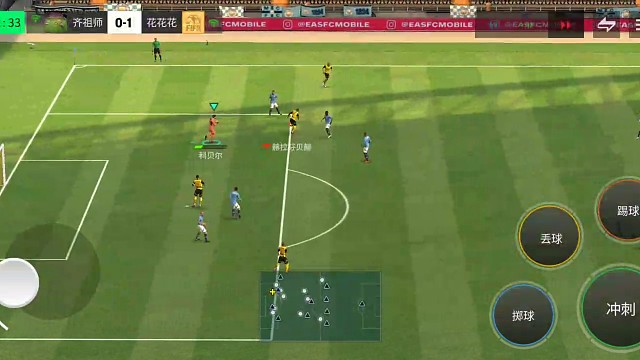 犀反转中路 攻防转换速度=中路一条龙 带球突破分球战术=多次变向带球