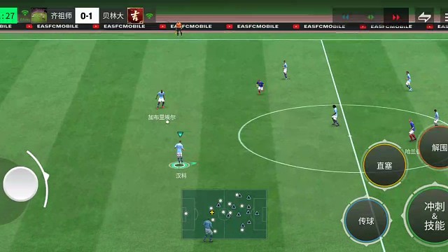 阵地战 拉出相对空间=用个人突破解决 肋部罗多变向再调整一下=快速衔接射门