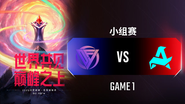 DFYG vs Aurora-1 决胜巅峰国际巅峰杯入围赛