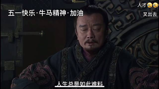 祝大家五一快乐