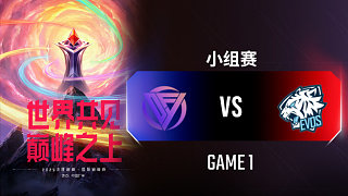 DFYG vs EVOS-1 決勝巔峰國(guó)際巔峰杯入圍賽