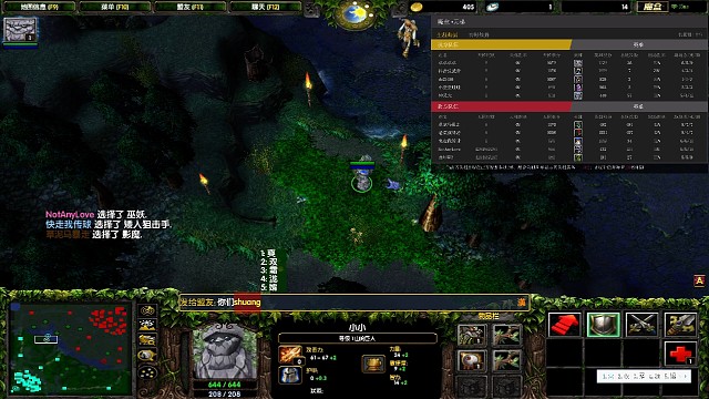 汉武帝不理人啊