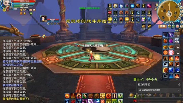 十八套天劫对战