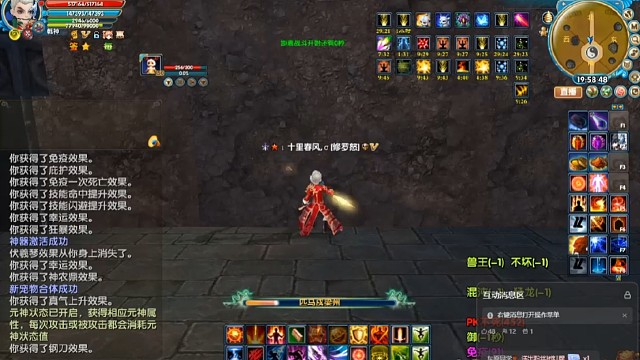 十八套天劫上分记