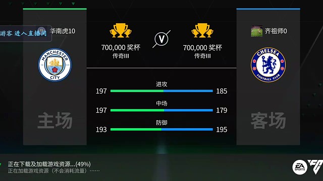 联防与单防为主 协防为辅的防守组合拳教科书