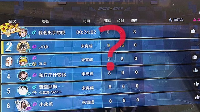 一点游戏精神没有