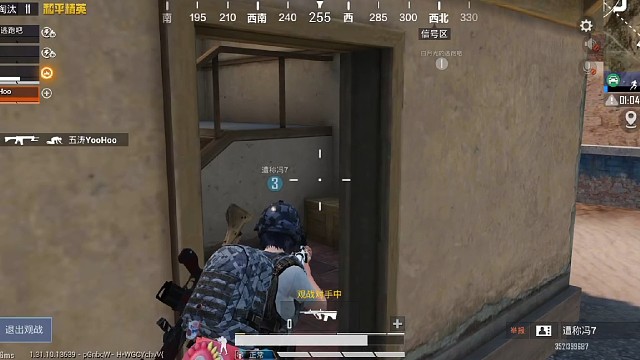 沙漠地图决赛圈，人数多也不一定能赢啊