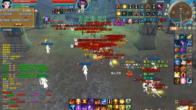 御神pvp战斗视频