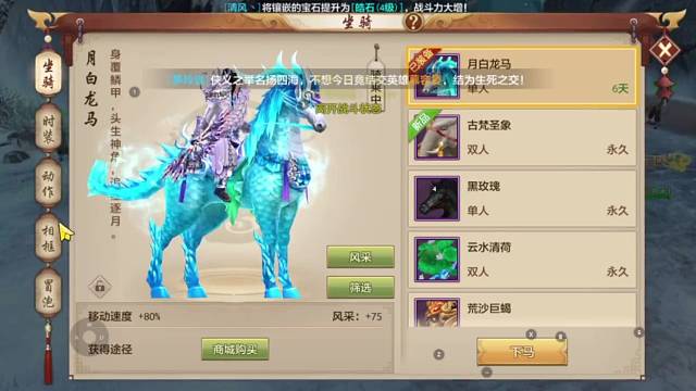 天龙八部手游国际服16职业