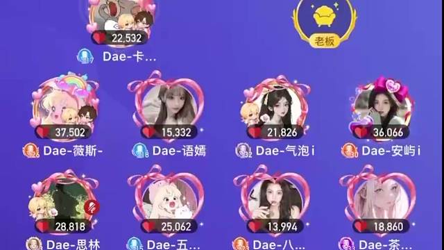 是谁幸福了我不说，感谢天选之声的大家长