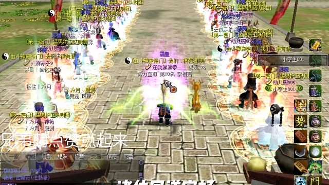 热血江湖怀旧服