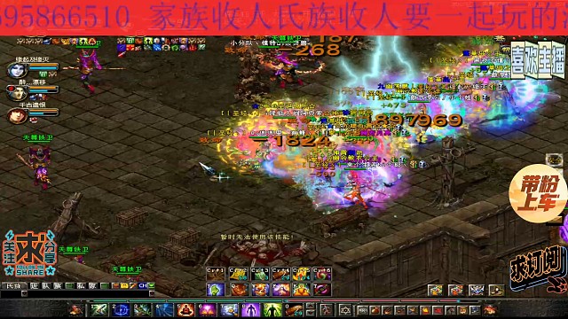 队伍收人一起玩