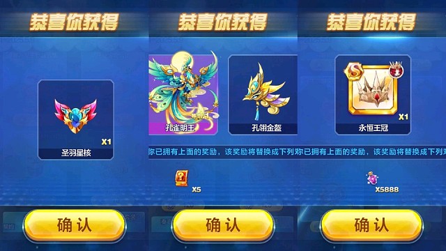 天天酷跑五一活动白嫖