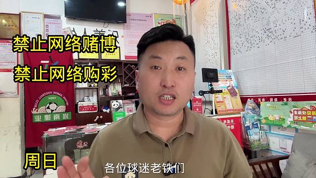 各位球迷老铁们！来聊聊美因茨和法兰克福这场德甲焦点大战！

法兰克福本赛季稳居德甲中游，进攻端多点开