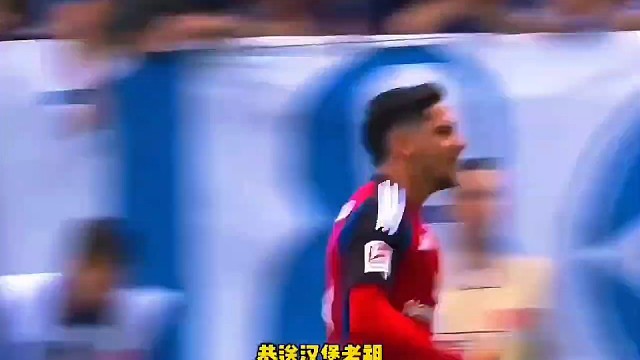 选择原谅！重返德甲稳了#足球