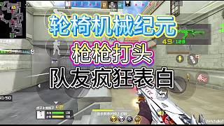 這把槍你們喜歡嗎