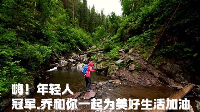 冠军.乔0907为热爱记录美好生活