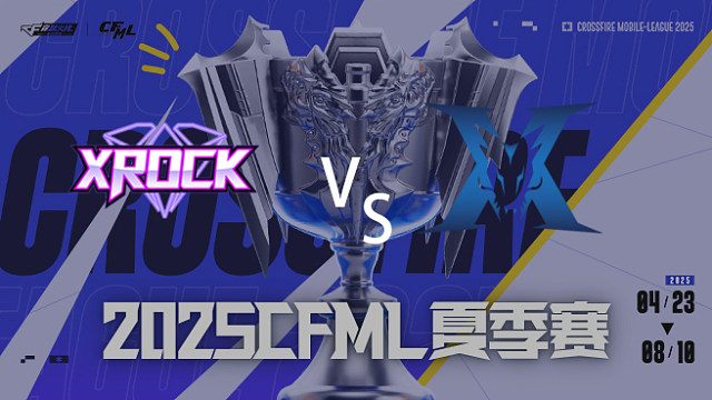 XROCK vs KZ_1 2025CFML夏季赛