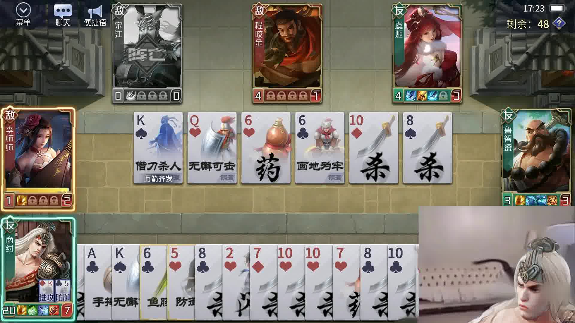 商纣：虞姬不受伤玩什么啊！