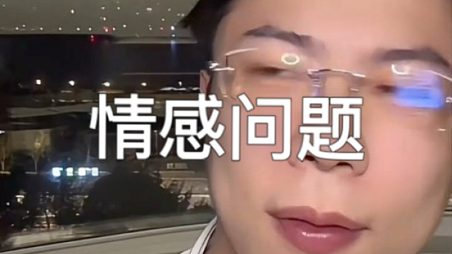 对人对事，都要学会及时止损