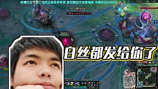 【卡爾】白絲都發(fā)給你了