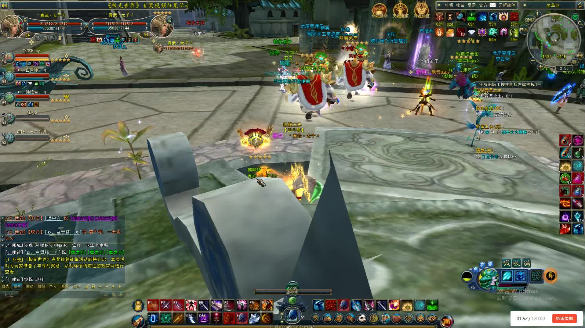 极光世界，洒子装畐不成，反被澡，第二集。