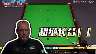 【劃線百嘉】超絕長臺！！