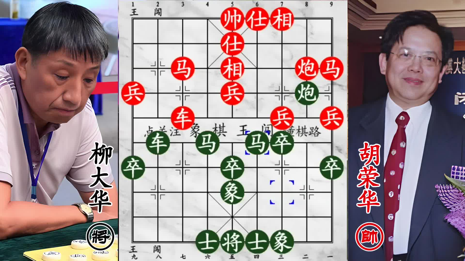 柳大华三子归边凶猛杀！胡荣华迎战，关键时刻奸细倒戈！