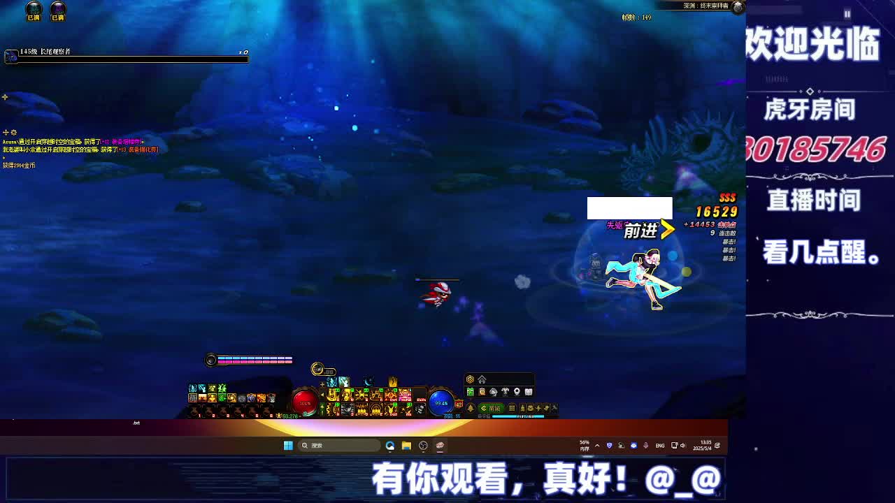 DNF每日，在坚持坚持-片段3