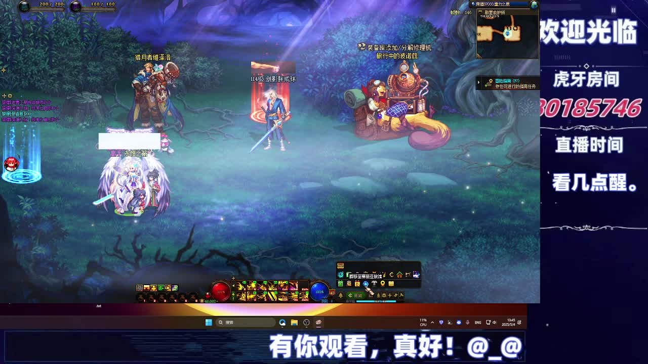 DNF每日，在坚持坚持-片段4