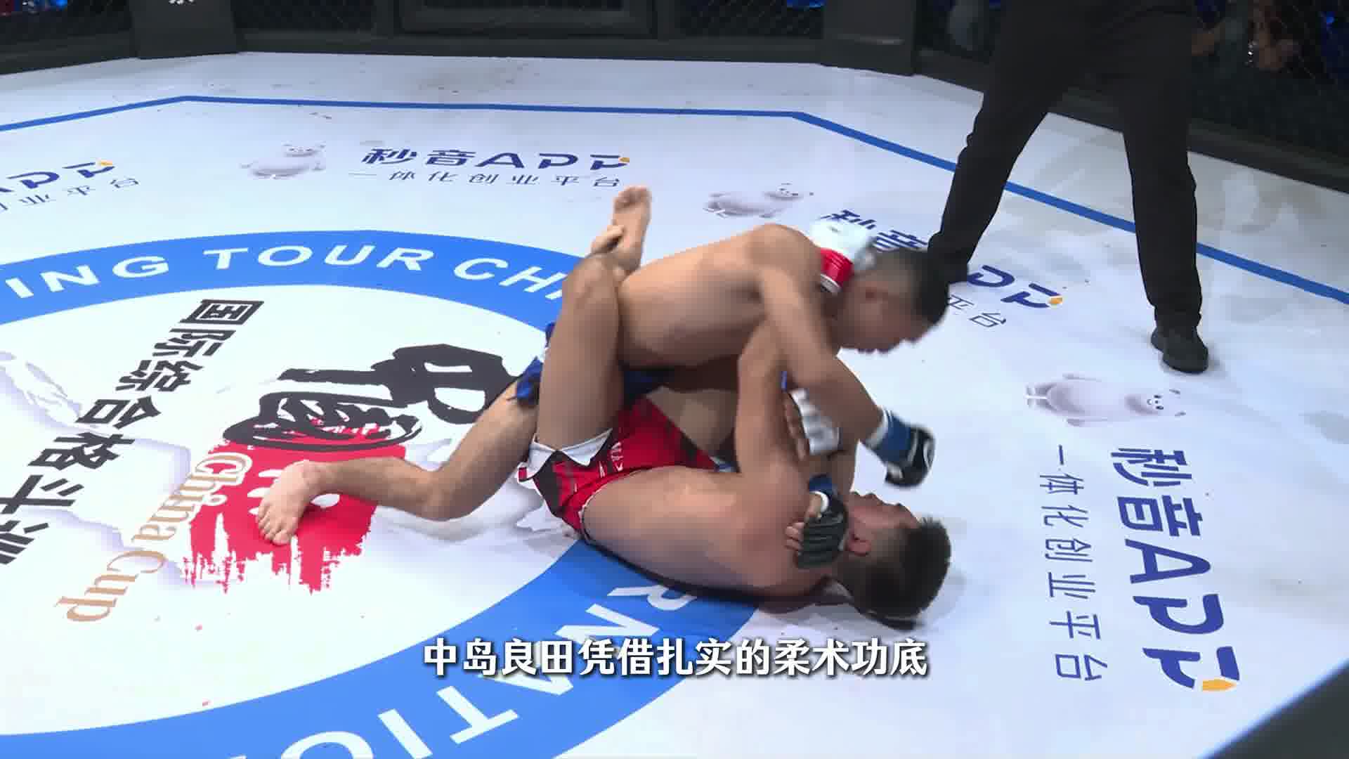 泽朗扎西VS中岛良田