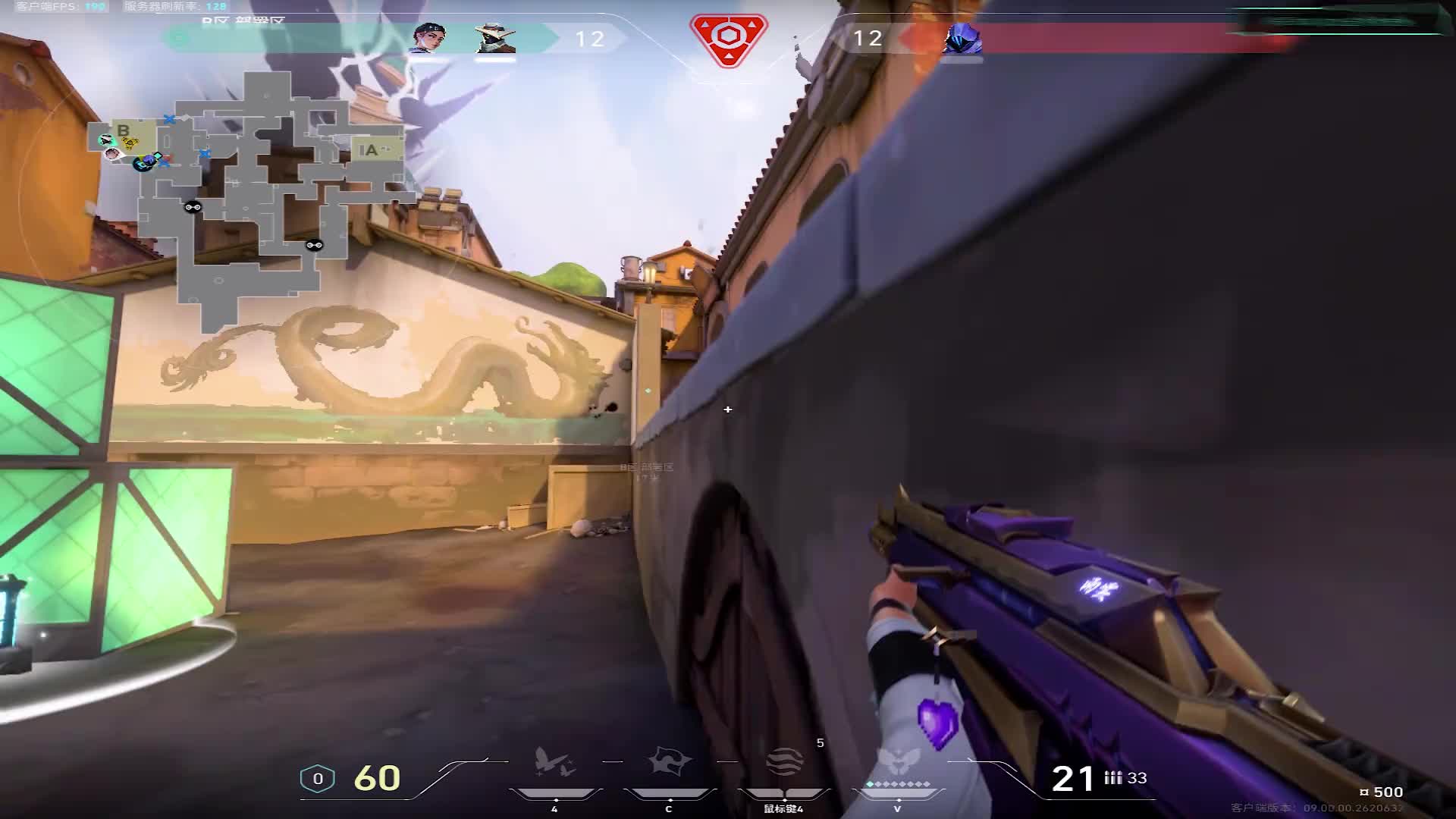 神话局暮蝶残局思路解析（2）