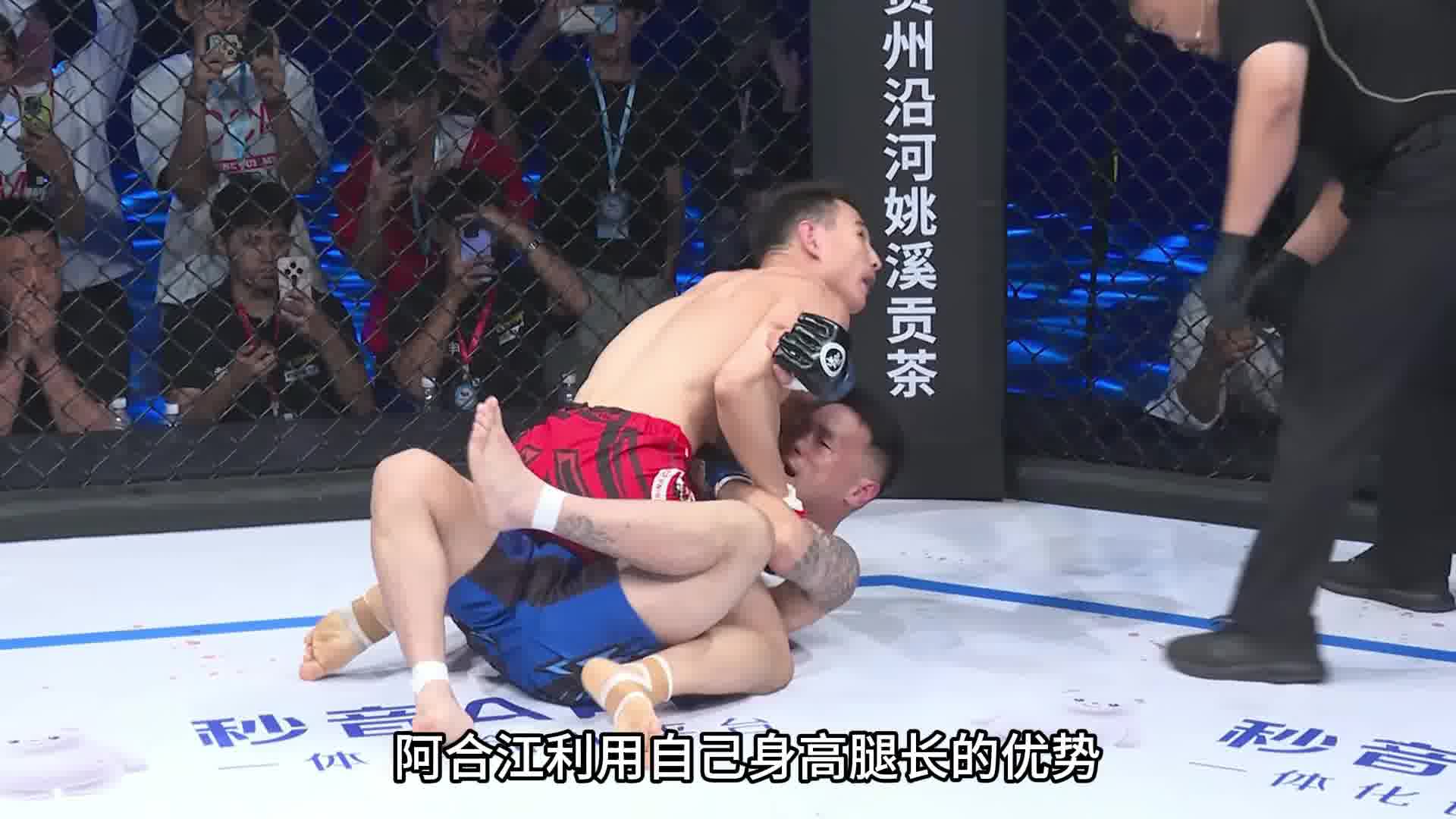 龙三格斗环球拳王巡回赛·广州站伊藤风童VS阿合江