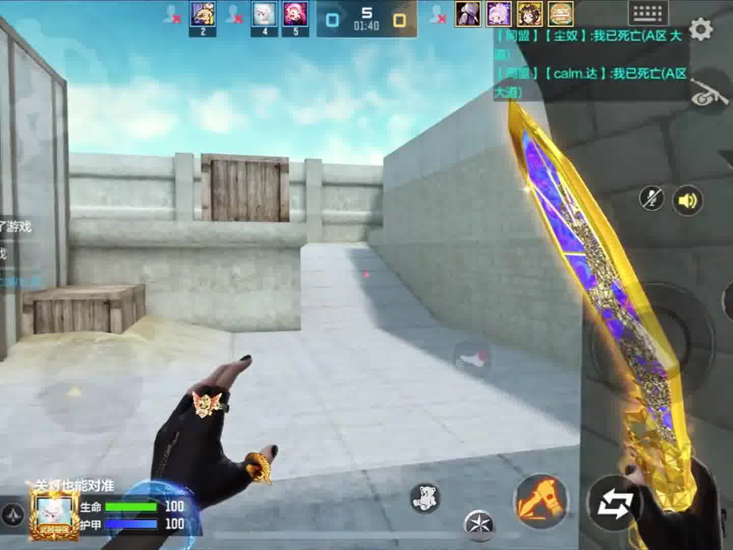 在奔放爆破里的妙才简直就是行走的狙击枪