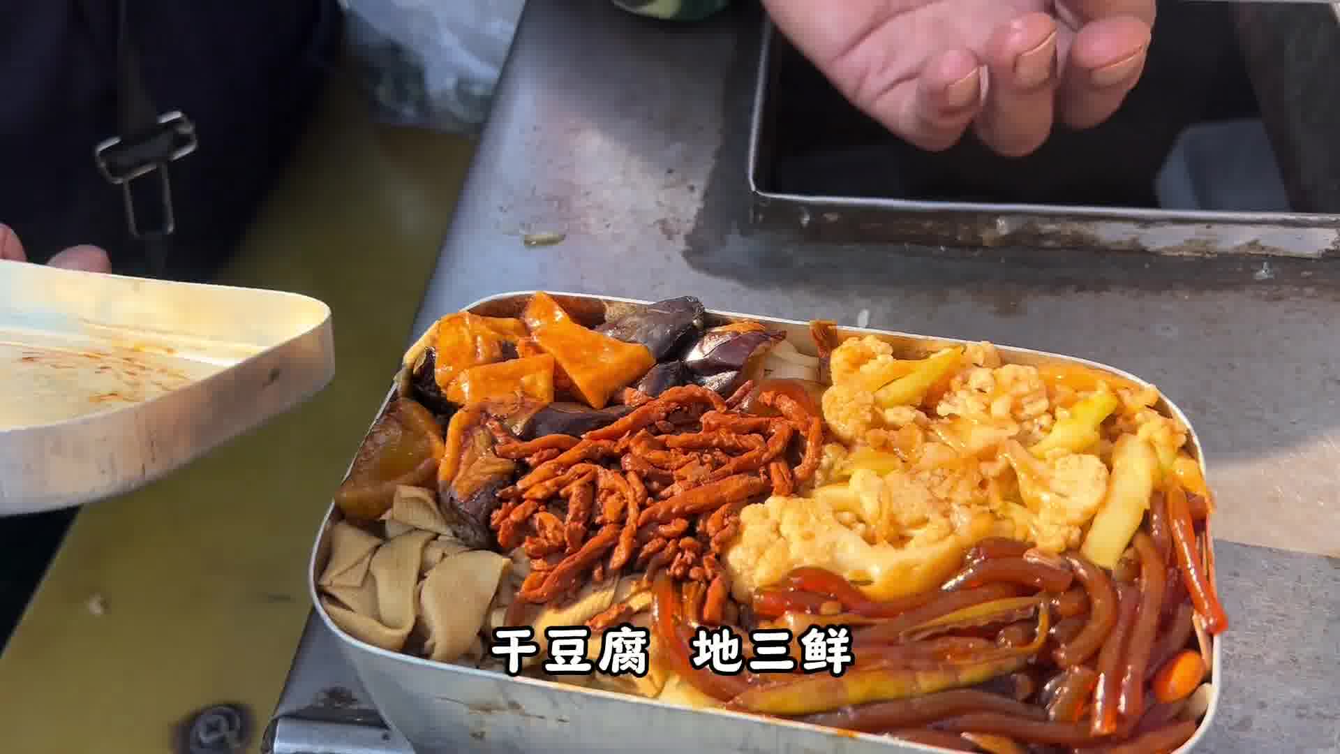 东北街边的铝盒饭，色香味俱全