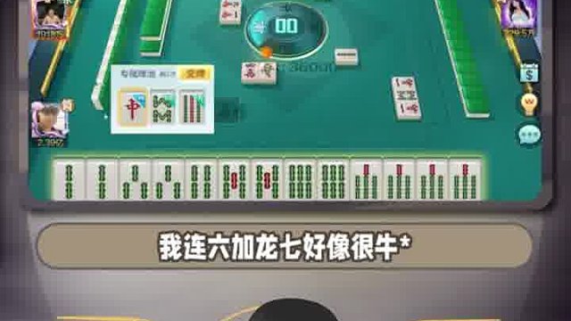 四家都很猛，只有靓老师站到了最后