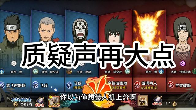 “质疑声再大一点，俺老猪听不见”