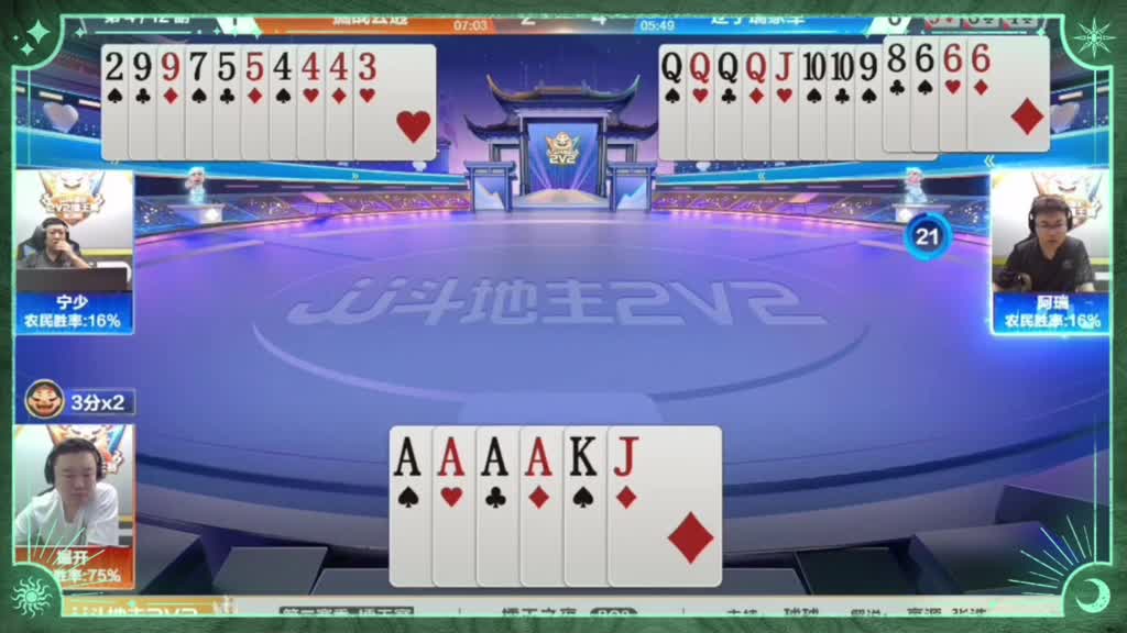 极度烧脑的残局