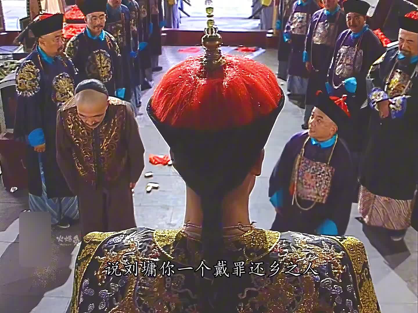 11-和珅不敌刘墉，被坑二十箱黄金